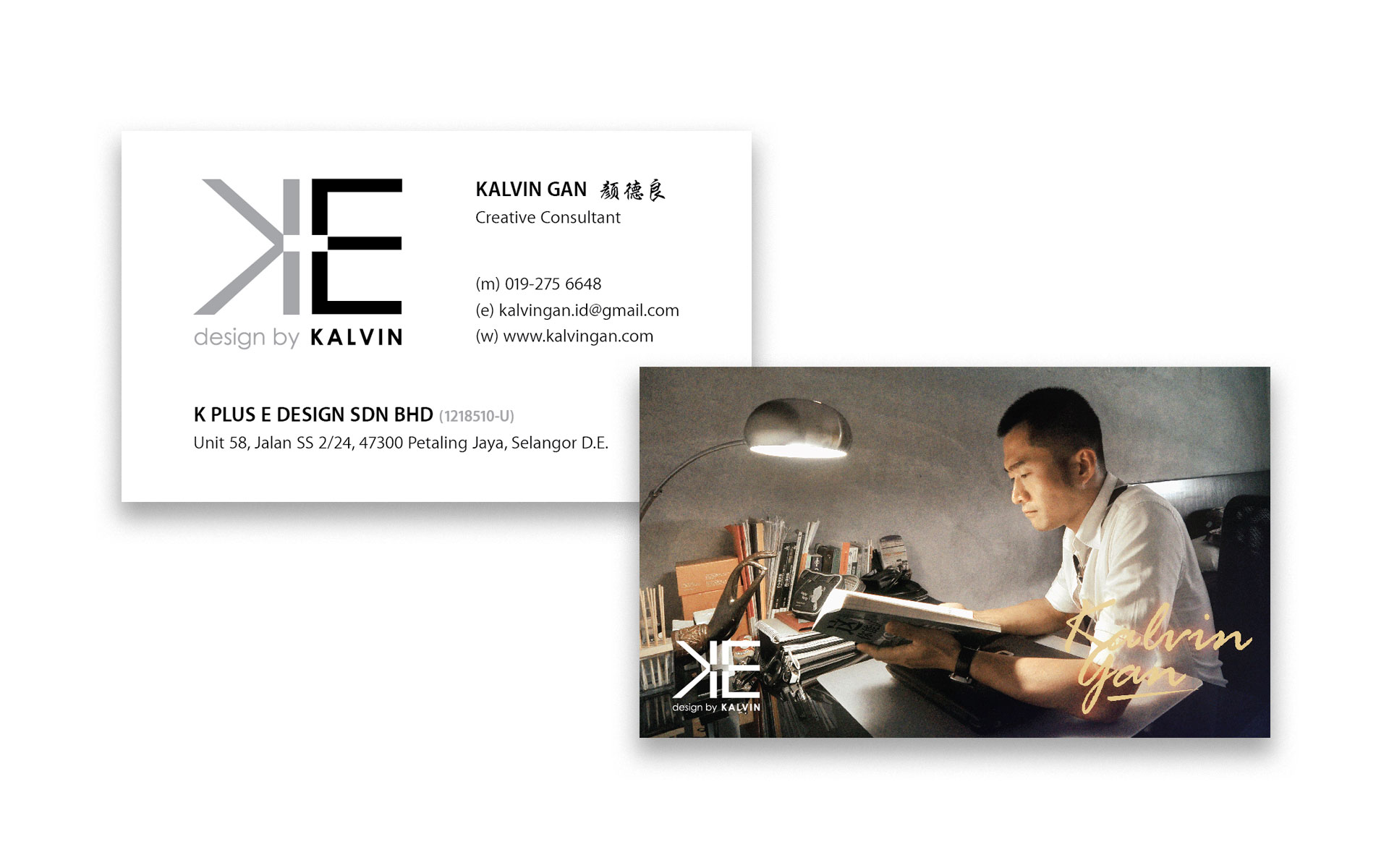 Kalvin Gan Business Card Design